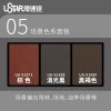 U-Star UA-91688 Aging Enamel Powder Matte Black
